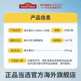 Naturemade Tianweimei импортирован 1000 iu для взрослых 25 капсул гидроксивитамина VD3 для небеременных женщин кальциевые добавки