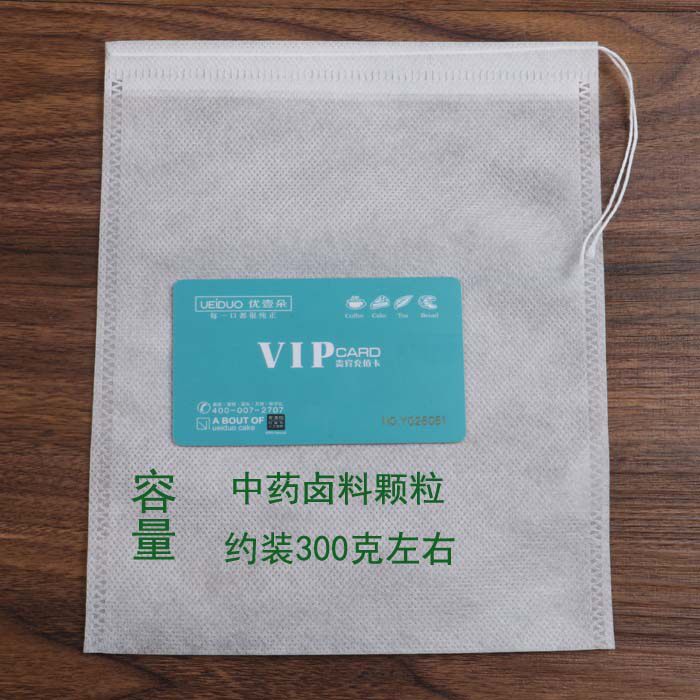 100个18*20cm煎药袋熬中药隔渣袋装艾叶泡脚袋无纺布煲汤调料包袋