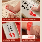 Годовой и один -лечебный ребенок, один -летняя рука и печать