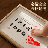 Годовой и один -лечебный ребенок, один -летняя рука и печать