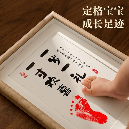 Годовой и один -лечебный ребенок, один -летняя рука и печать