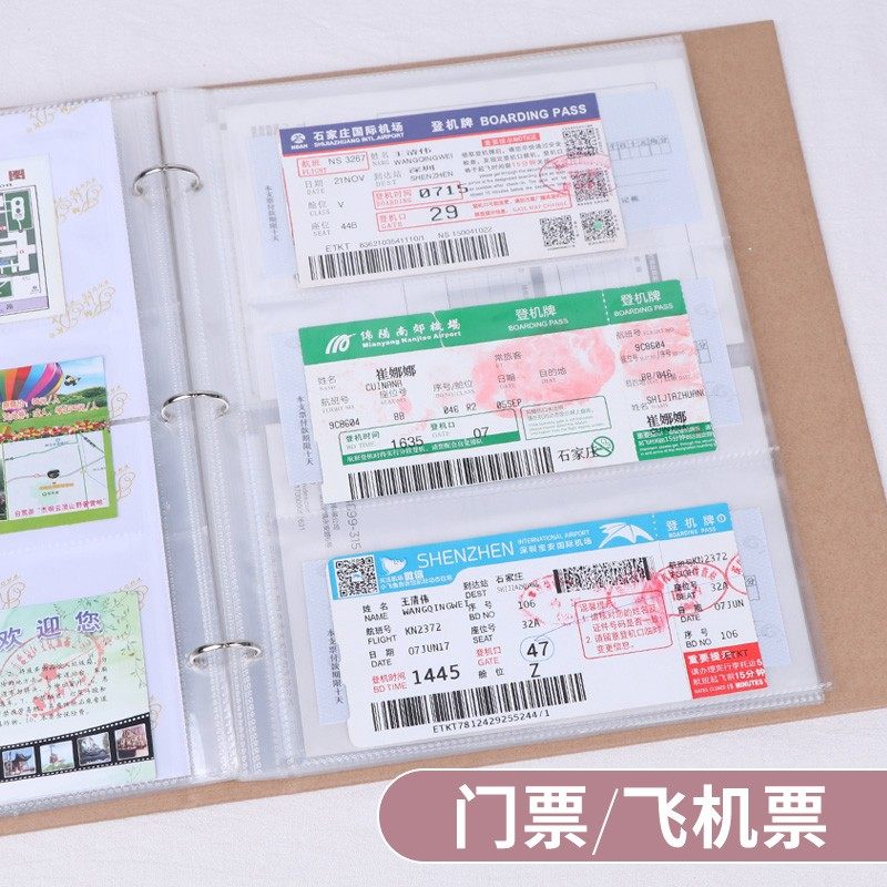 火车票电影票收集册旅行门票飞机票收藏册票据票根收纳纪念相册本 - 图2