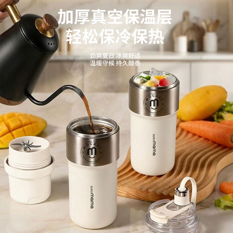 无线榨汁机水杯一体小型家用迷你户外便携式碎冰果汁杯2026新款