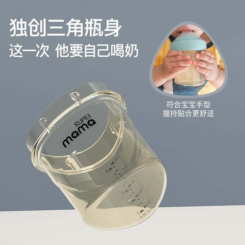 婴儿PPSU吸管奶瓶仿母乳翻盖口径宽宝宝1-3岁以上耐摔防胀气防呛
