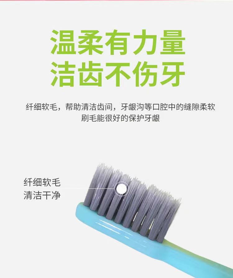 Eaff一夫1203牙刷竹炭炭丝里特棉细软毛小头成人情侣护龈清洁牙刷 - 图2