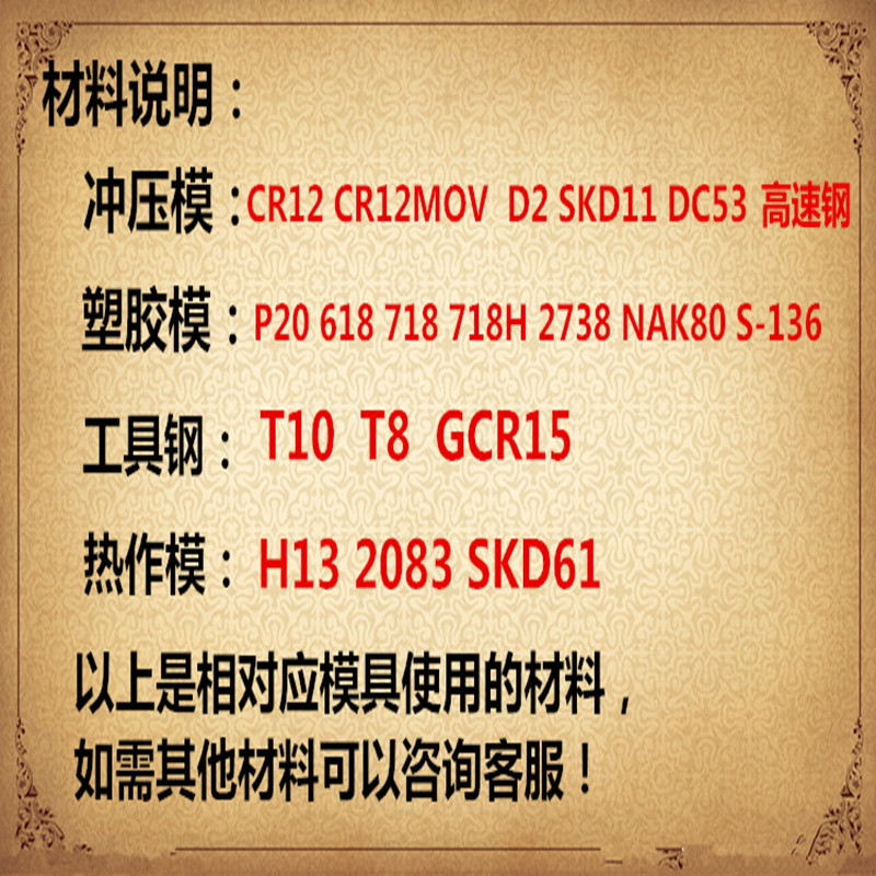 模具钢材料 45#号钢板DC53 H13 718 P20 模具钢Cr12MoV精光板加工 - 图3