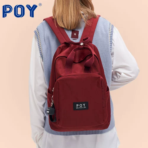 Рюкзак, бордовая вместительная и большая сумка через плечо для школьников, водоотталкивающий ранец, ноутбук, 14 дюймов