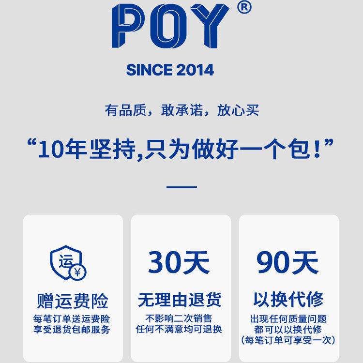 POY®新款骑行包运动女式挎包红色腰包女斜挎包休闲手机背包男胸包,淘宝优惠券,粉丝福利购,淘宝优惠卷