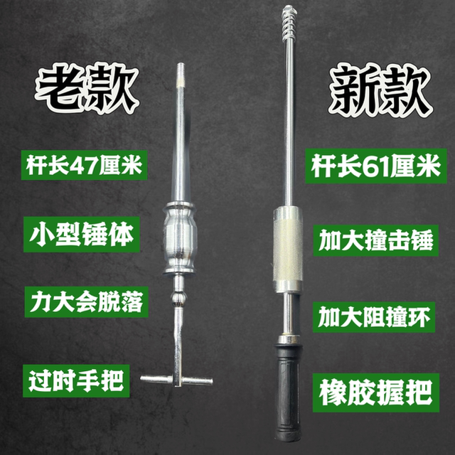 New three-claw sliding hammer pulling horse special removal bearing tool bearing take-up puller sliding hammer bearing puller