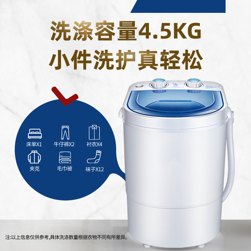 欧品小型婴儿童内衣裤单筒桶洗衣机 oping欧品人从众洗衣机
