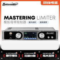The bettermaker Mastering Limiter simulates the mother belt limiter