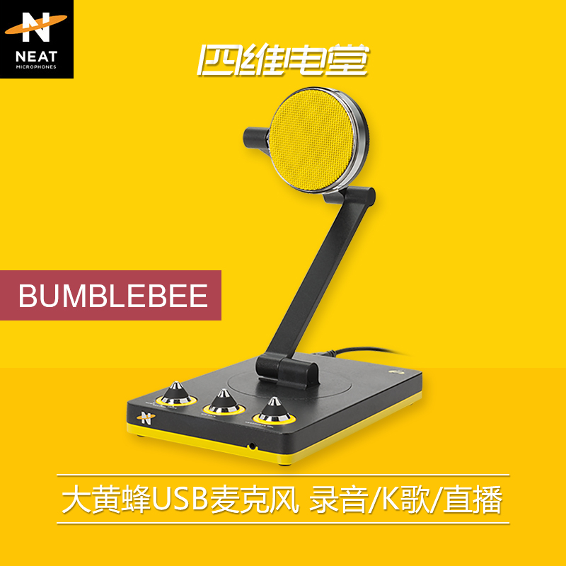 NEAT BUMBLEBEE大黄蜂 蜜蜂 录音麦克风唱K歌usb桌面话筒 - 图0