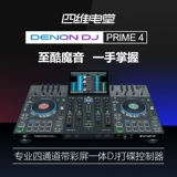 Последовательный взять 5 полифонический чистый аналоговый синтезатор клавиатуры классический американский импорт