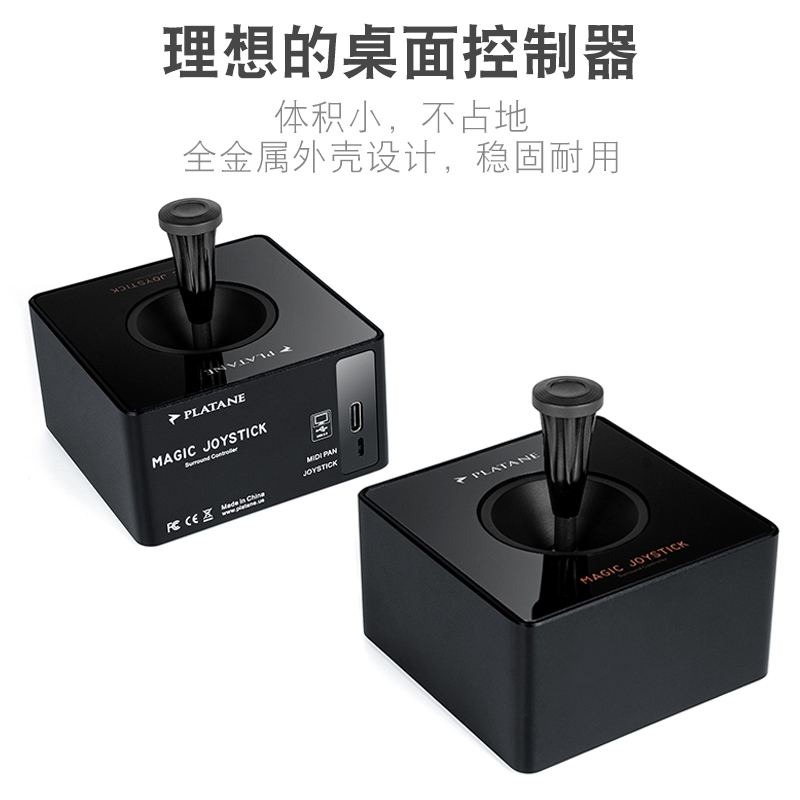 Platane Magic Joystick 环绕声像宿主编曲软件360度摇杆CC控制器 - 图2