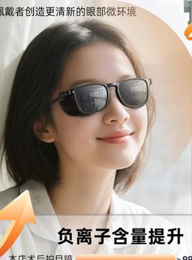 双眼皮术后遮挡眼镜白内障全飞半飞秒护目镜偏光防紫外线遮光墨镜