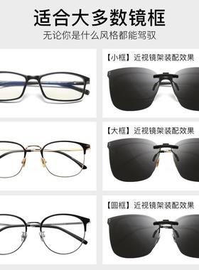 GM偏光墨镜夹片近视驾驶眼镜夹片式太阳镜男女开车专用防紫外线