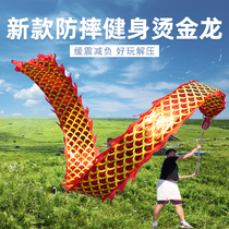 Dance Dragon Ribbon Fitness New Square Dancing hand thrower Dragon Bodys Old-age Head Prop Children perform China 8 m