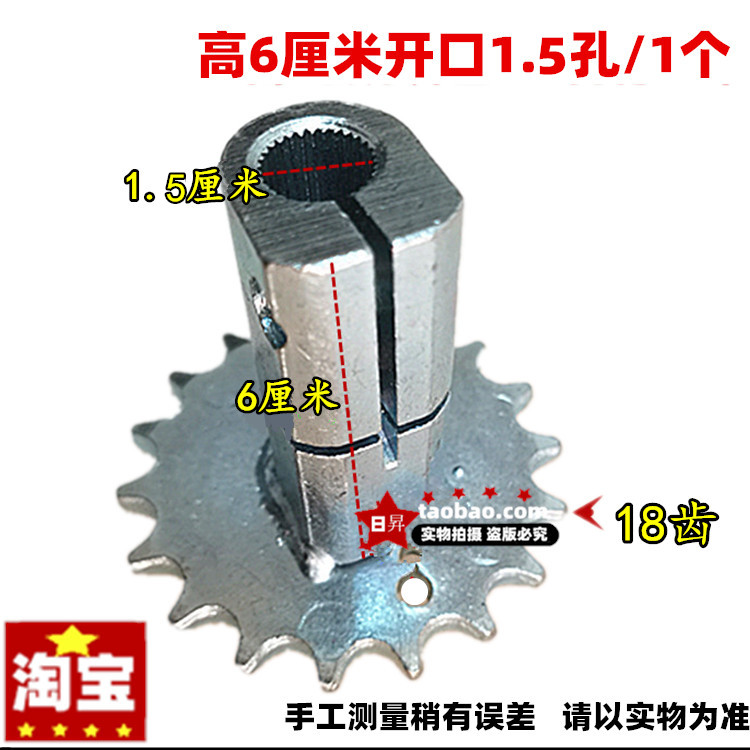 摩托三轮车发动机启动轮齿110 125 150加高老年助残棚车手动摇臂 - 图0