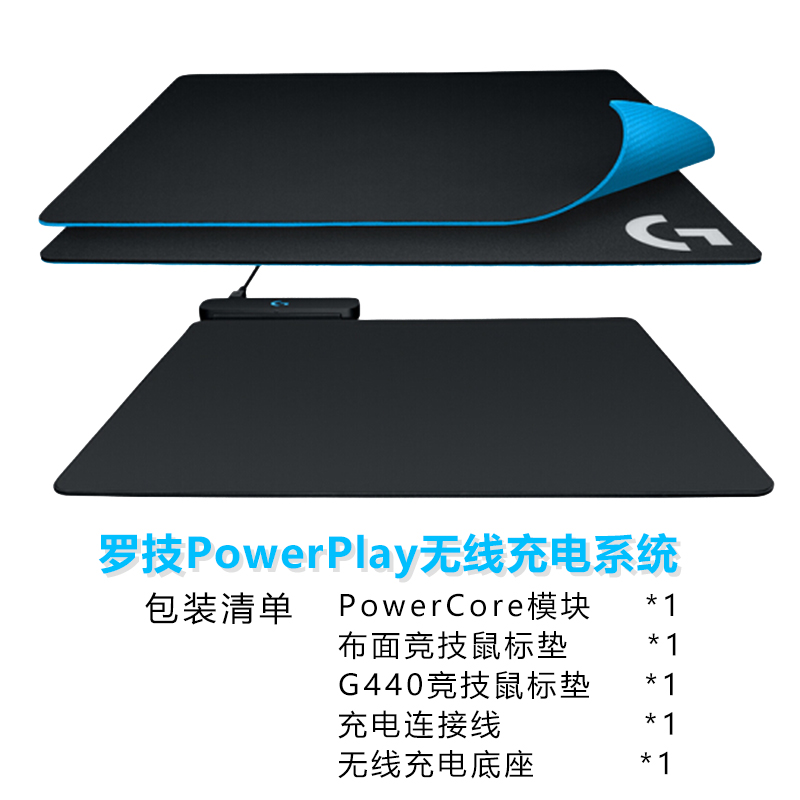 罗技POWERPLAY2代无线充电底座鼠标垫gpw2/3/4鹰眼G903/G703/G502 - 图2