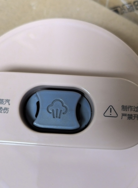 九阳破壁豆浆机L6-Ymini Health68配件搅拌杯盖盖子透气阀盖小盖
