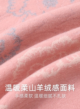 法国CarinKaty秋冬季披肩