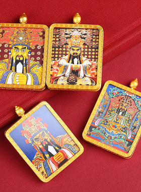 五爷描金唐卡画像金色配