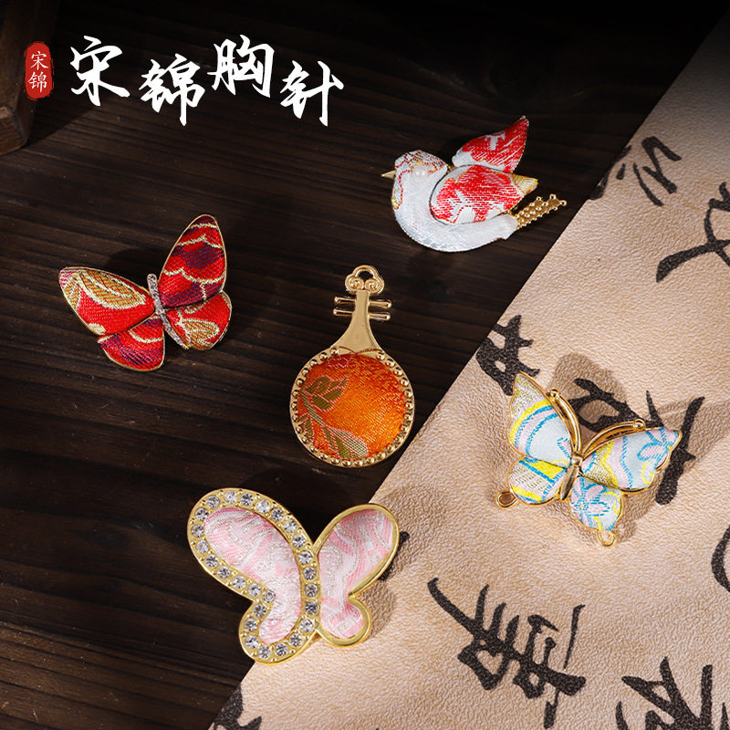 蝴蝶宋锦胸针底胚手工diy配饰材料包新年摆摊小商品胸针发夹底托,淘宝优惠券,粉丝福利购,淘宝优惠卷