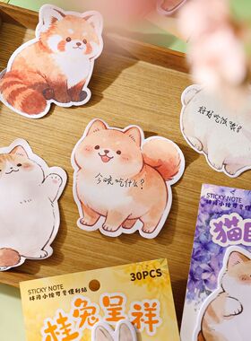 办公创意便利贴定做广告