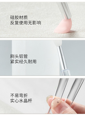 美甲硅胶笔极光粉魔镜粉