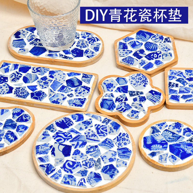 青花瓷马赛克手工diy杯垫景德镇陶瓷片拼贴摆件团建暖场活动礼品,淘宝优惠券,粉丝福利购,淘宝优惠卷