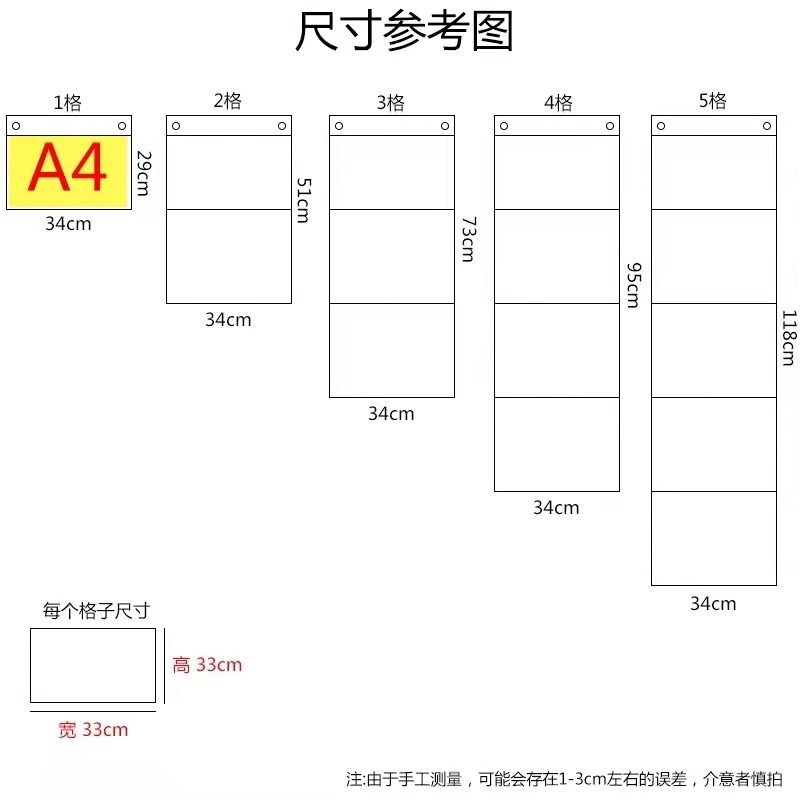 幼儿园作品展示袋儿童美术画画外墙教室班级贴墙悬挂式图书收纳袋,淘宝优惠券,粉丝福利购,淘宝优惠卷