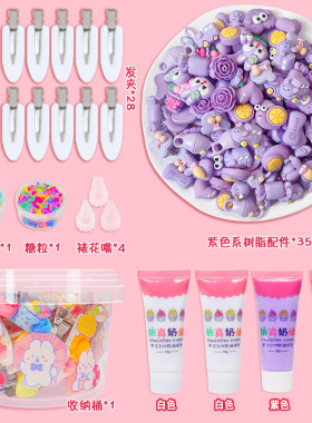 奶油胶diy发夹材料包可爱