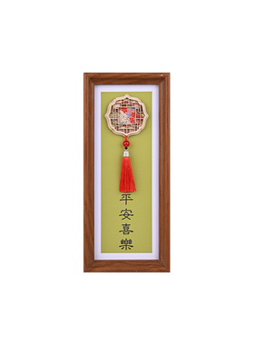 新年手工织锦缎相框摆件d