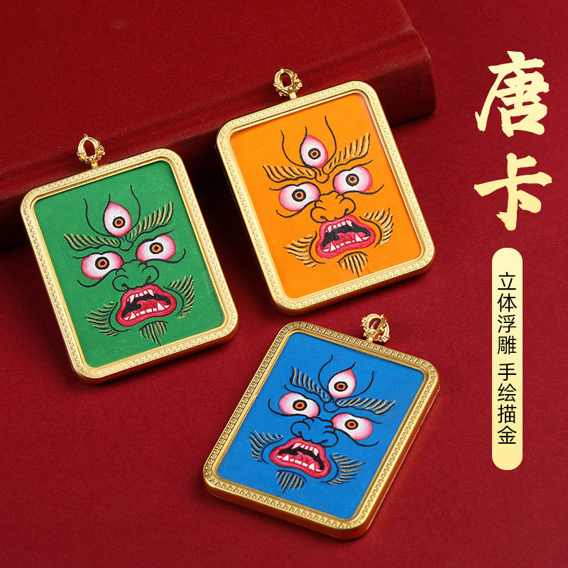 西藏尼泊尔唐卡嘎呜盒吊坠法眼扎基拉姆五路财神挂坠男女配饰,淘宝优惠券,粉丝福利购,淘宝优惠卷