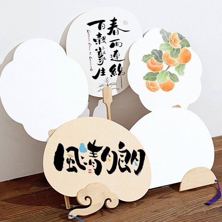 漆扇加厚宣纸团扇空白扇子绘画扇古风纸扇儿童书法绘画diy扇面纸,淘宝优惠券,粉丝福利购,淘宝优惠卷