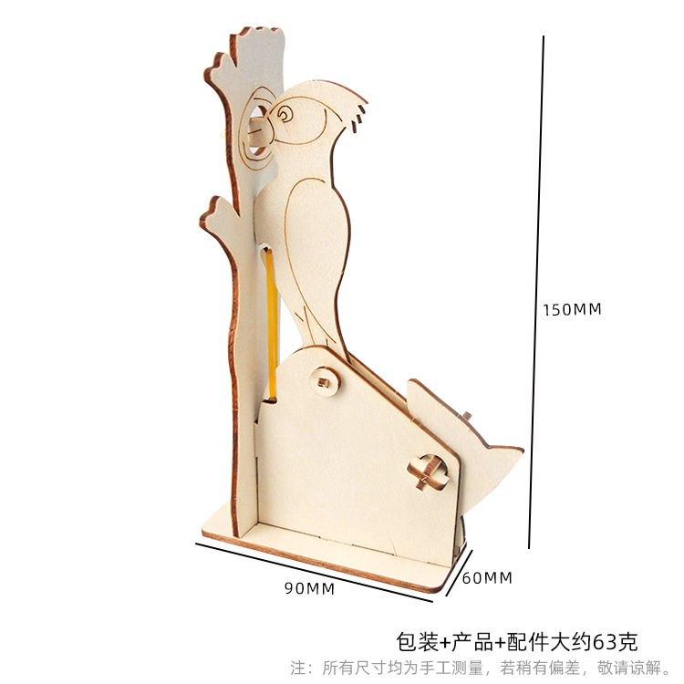 科学实验steam小学生diy啄木鸟小制作儿童拼装材料包科学小实验,淘宝优惠券,粉丝福利购,淘宝优惠卷