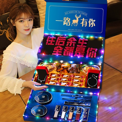 Подарок на День Святого Валентина Qixi Дайте девочкам девочки девочки и творческий романтический романтический день рождения жены 7 -й подарочный фестиваль