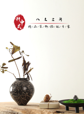 八度空间新中式样板间售楼处书房茶具套装摆件仿真绿植花器