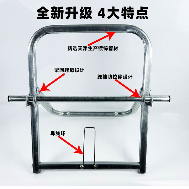 免安装可折叠放线架光纤网线皮线放线神器室外放线线轴架打折包邮-图0