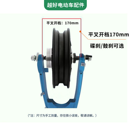 电动车电机16寸48V60V72V电瓶车500W800W1000W电动机静音马达 - 图1
