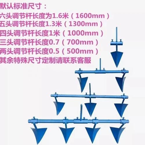 多功能农机配件微耕机多组多头多行间距可调开沟器犁开沟机器工具 - 图0
