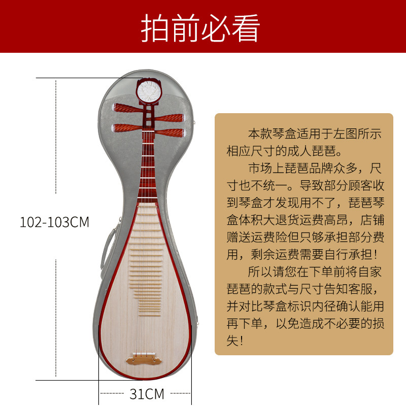 琵琶轻体盒琵琶盒琴盒可背可提轻体盒成人便携式琵琶乐器盒包,淘宝优惠券,粉丝福利购,淘宝优惠卷