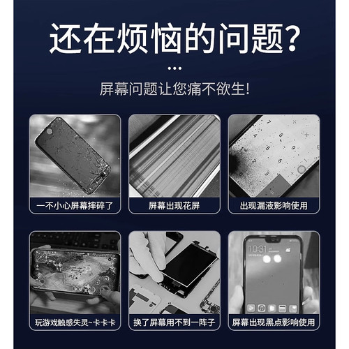 适用于 oppo Find X2/X2Pro 屏幕总成 非拆机 全新无瑕疵 TFT屏组 - 图0
