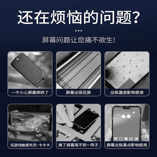 适用于 华为 Mate 60 Pro 屏幕总成 非拆机 全新 无瑕疵 TFT屏组 - 图0