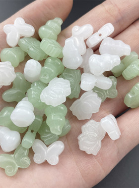 【宅小妖】玻璃仿玉石蝴蝶莲花葫芦吊坠手工diy古风手链项链配件