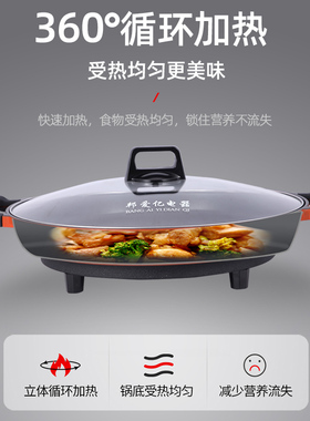大容量单面商用电煎锅早餐店不粘