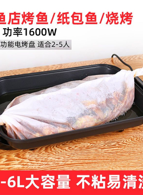 爱宁302一体锅商用餐厅