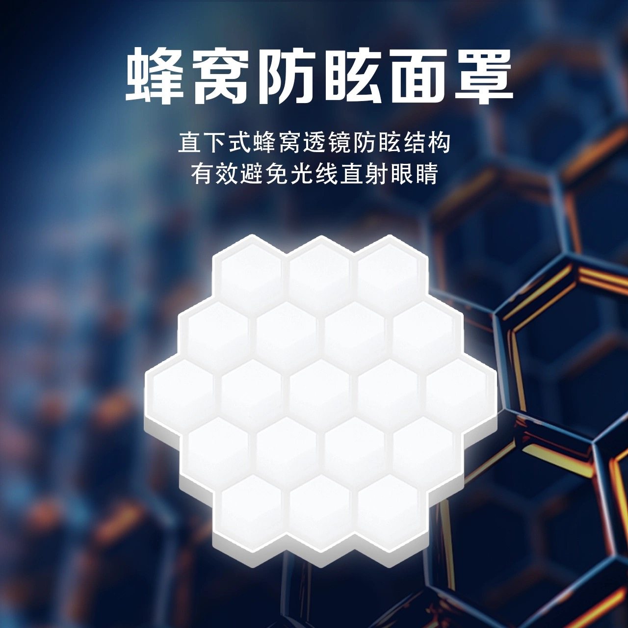 LED防炫目羽毛球场馆专用灯无频闪无影篮球排球网球乒乓球羽毛球,淘宝优惠券,粉丝福利购,淘宝优惠卷