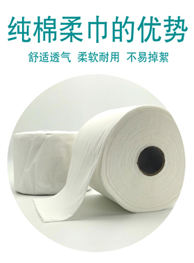 纹绣一次性洗面巾加厚化妆棉