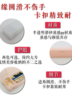 半永久纹绣笔整理盒手工针片